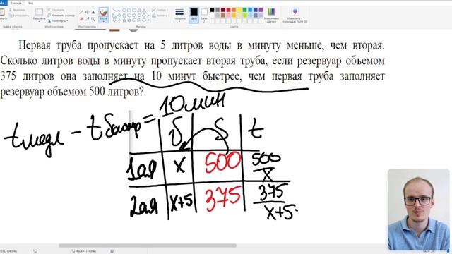 Задание 10 - текстовые задачи с НУЛЯ! Все прототипы для ЕГЭ 2025