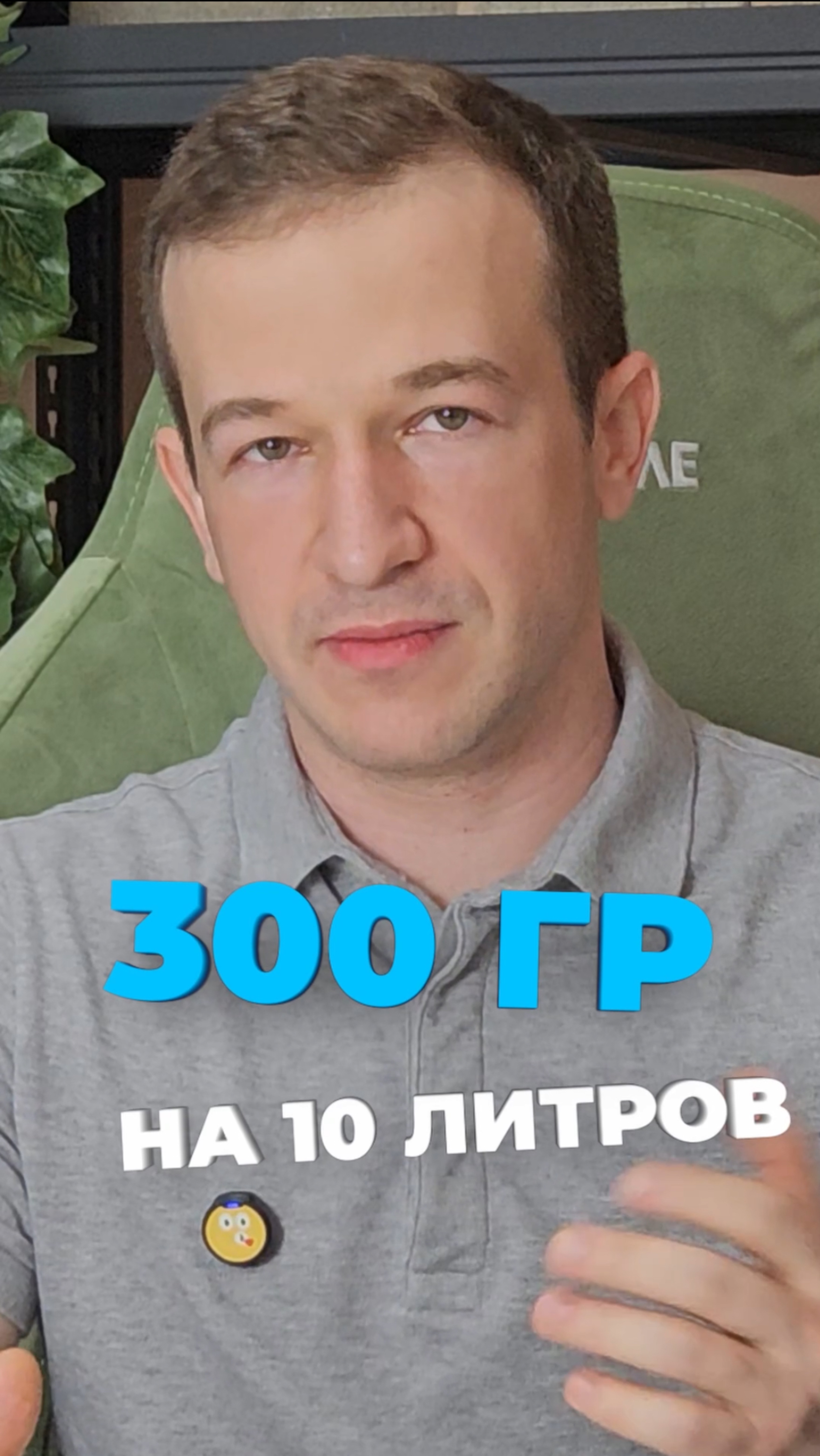 Про пестициды часть 2🧪

#гринэра #ильямазиров #ландшафтныйдизайн #сад
#дача #пестициды