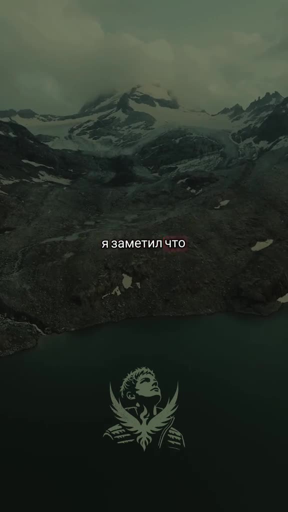 Мотивация