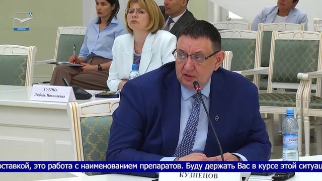 О лекарственном обеспечении жителей Сахалинской области