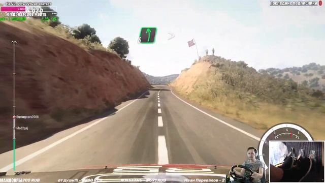 DIRT RALLY 2.0. ГО PVP ИЛИ ЗАССАЛ)))