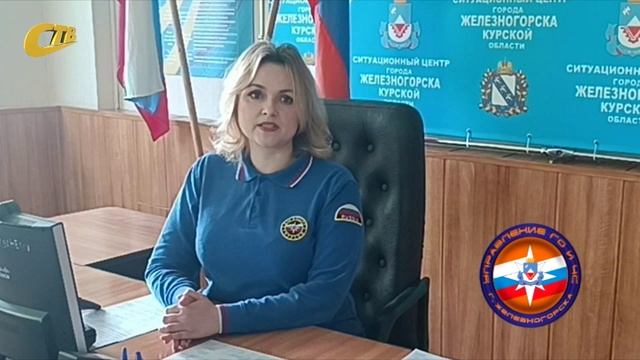МЧС НАПОМИНАЕТ О ПРАВИЛАХ БЕЗОПАСНОСТИ ПРИ ПРОВЕТРИВАНИИ КВАРТИР В ЛЕТНИЙ ПЕРИОД