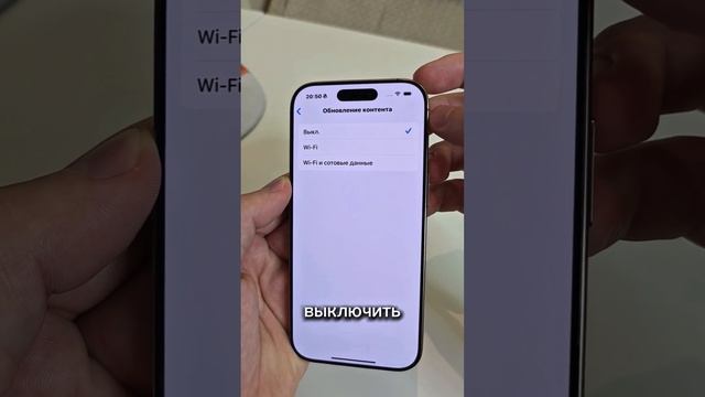 Настройка iPhone ,чтобы БатареЯ держала дольше #айфон #настройка #iphone #apple #ios18