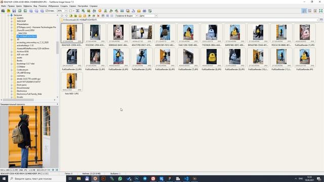 Быстрое изменение размера фотографий в FastStone Image Viewer