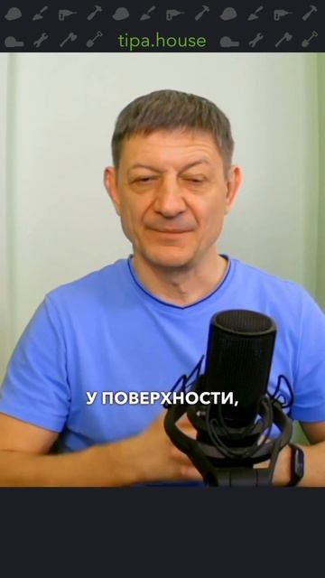 Песок под домом вспучит?!