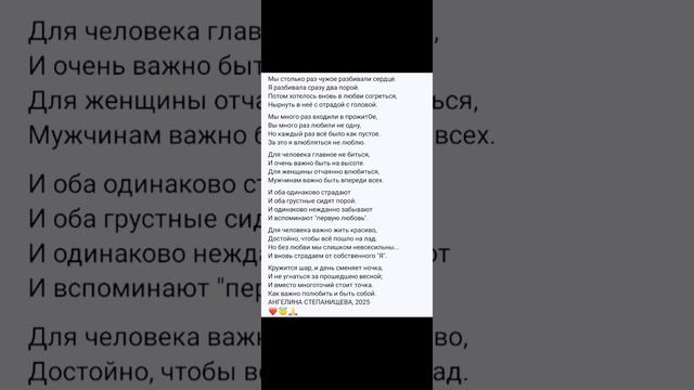 Читаю свои стихи. Часть 1