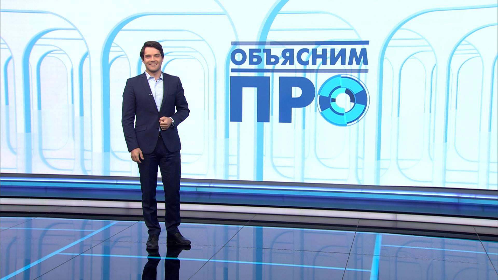 «Объясним ПРО» 22 мая