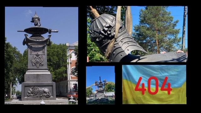 ⚡В центре Полтавы полностью убрали памятник Петру I, который простоял там почти 180 лет.