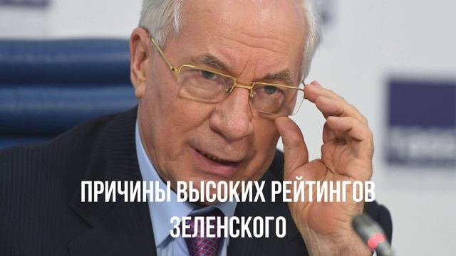 В Европе сомневаются. Всокие рейтинги. Трамп Убеждён.