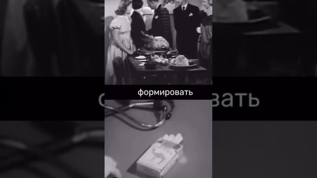 Манипуляции массами людей.