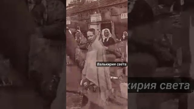 Ах,какая жизнь была под крыльями двуглавого орла!