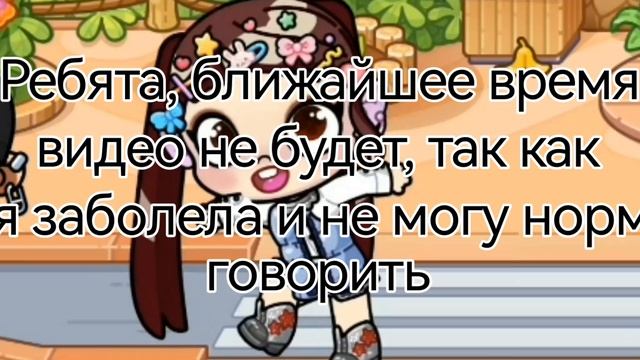 Да😓😔🥺
