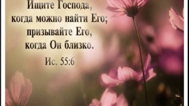Мои мечты... # христианская песня