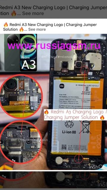 Redmi A3 charging Logo Charging jumper solution