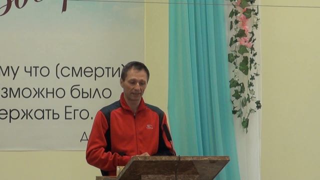 Проповедь Сергея Матвийчука от 18.05.25