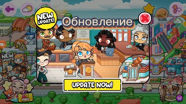 Обновление в аватар ворлд (avatar world) суд 🧑⚖️⚖️