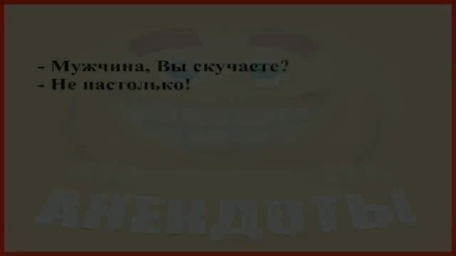 Анекдоты ИЗ РОССИИ – народный юмор в чистом виде! 😂👍