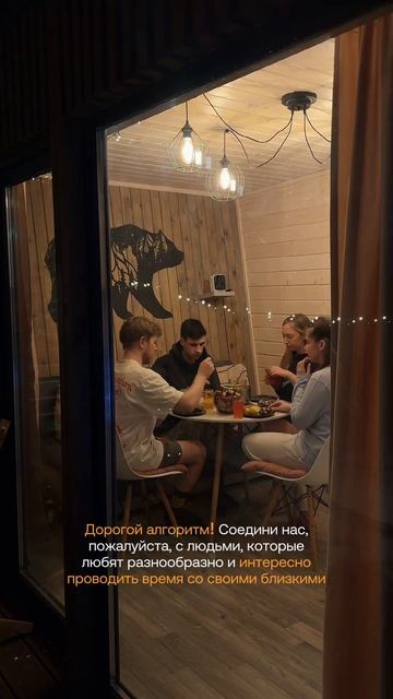 Смотрите наши еженедельные подборки и сохраняйте идеи для идеального майского дня ✨