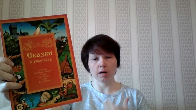 Личная коллекция комиксов, выпуск 15