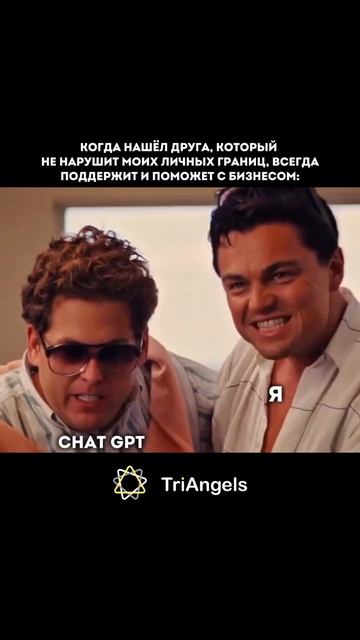 ⚠️ ИИ уже убирает людей с рынка.