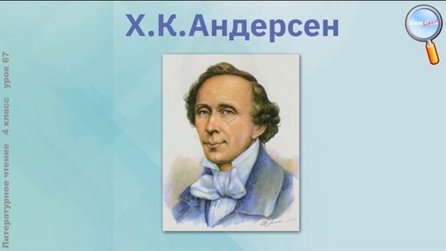 23.05.2025 лит чт