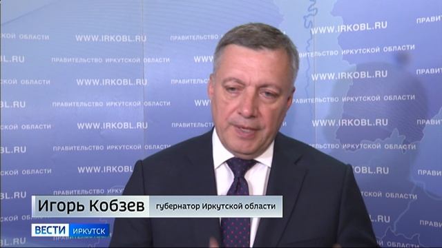 Лучшие проекты территориального общественного самоуправления определили в Иркутской области