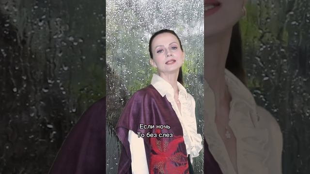 Песня «Нарисуй дождь». Лирическая композиция о любви,боли и надежде на возвращение 
#дождь #мояпесня