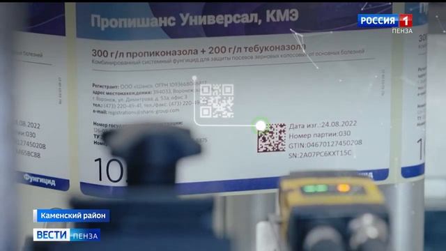 ГК "Шанс". "День поля -2023" в Пензенской области
