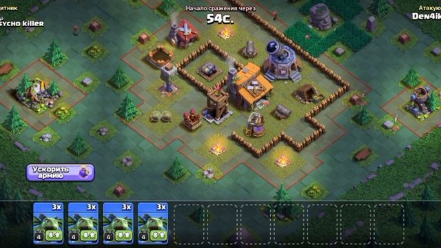 clash of clans 6