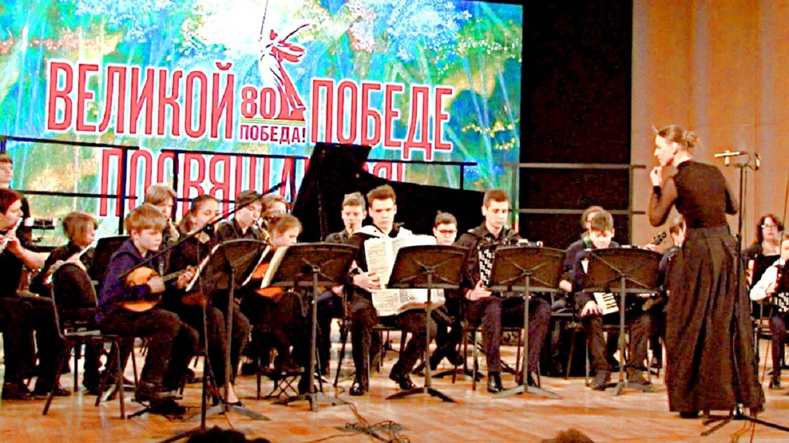 "Композиция на военные темы" Исп. Детский оркестр. ГБУДО г. Москвы «ДМШ имени В.И. Мурадели»