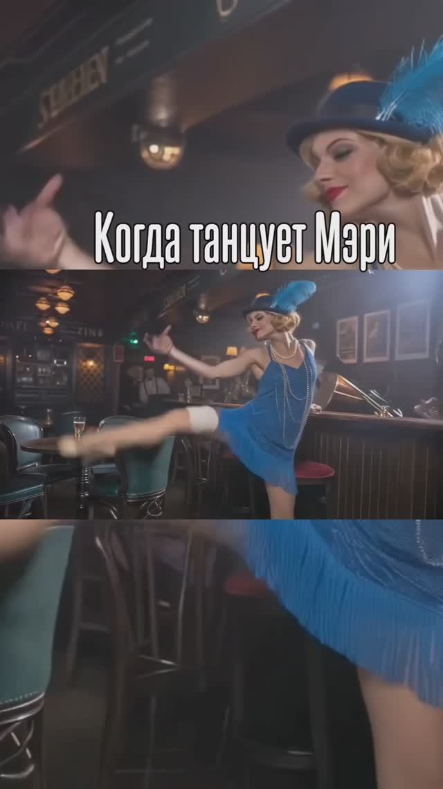 RETRO POPS - Танцует Мери