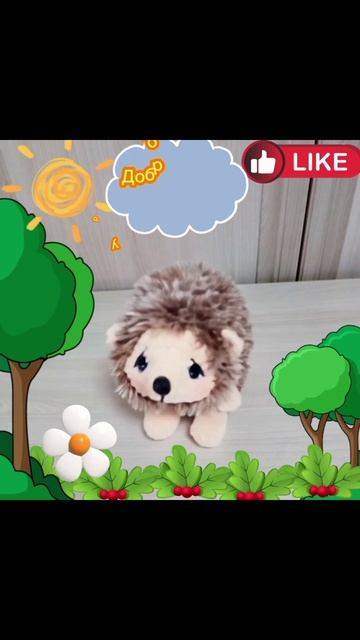 А я нашел на улице ежа! 🦔 🤗