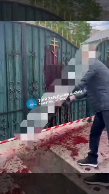 Хмельницкий. Осквернение свинной кровью православного Храма. Результат закрытия в 404-й психбольниц.