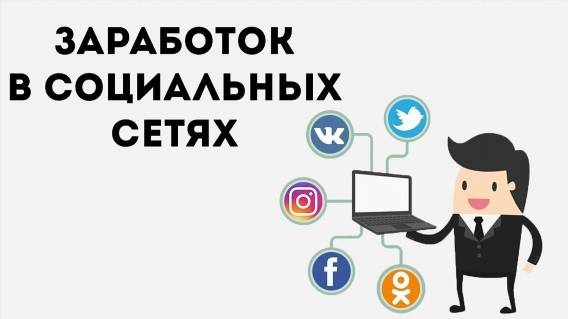 😎 Какой бизнес можно открыть в домашних условиях 🎯 Зарабатывать в интернете в день 100р 👌