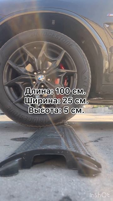 Резиновый кабель-канал с каналом 32*89 мм. Размеры: 100/25/5 см. Производство Россия