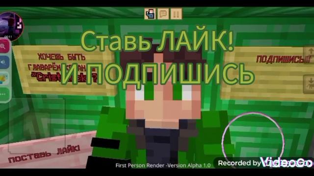 Отбор в команду Cristallick