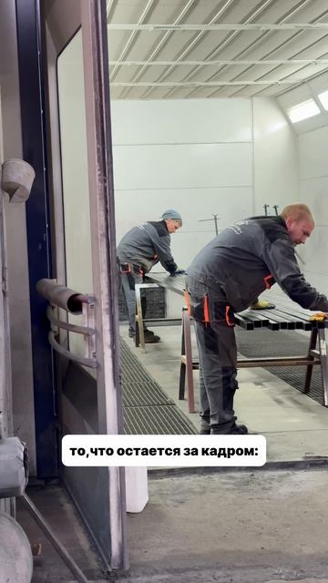 За кадром😂
