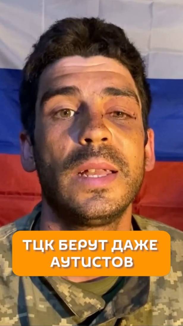 ТЦК берут даже аутистов