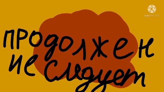 чикен анимация безумия стрелялки 4 часть :)