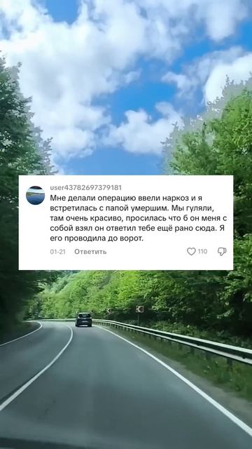 А вам что снилось?