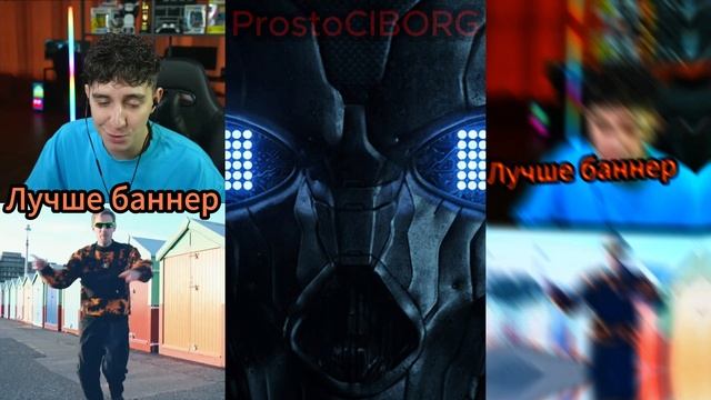 До и После Глент vs PewDiePie #простокиборг #pewdiepie #пьюдипай #глент #vs #доипосле
