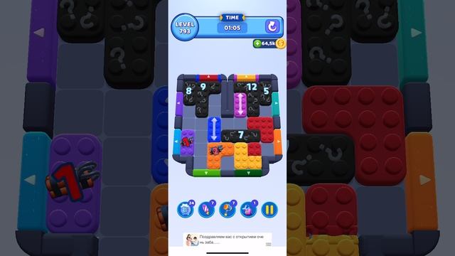Color Block Jam 793