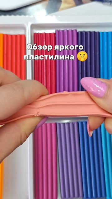 ОБЗОР пластилина из бокса для творчества 😸🤫