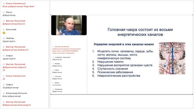 Цакхор. Виктор Луганский