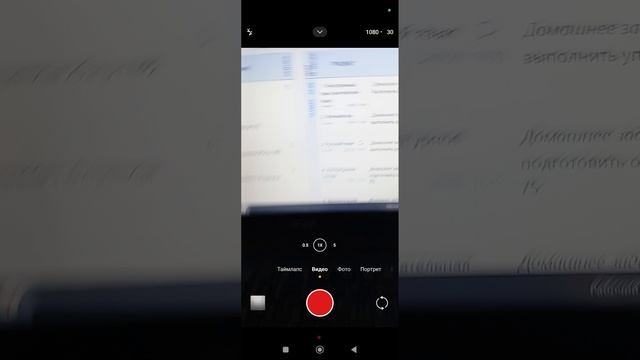 как взломать школьный дневник
