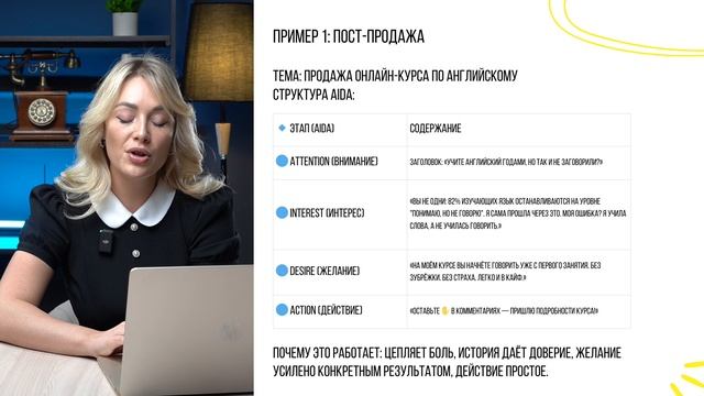 Основы копирайтинга в социальных сетяз