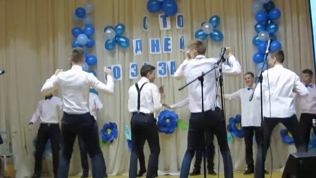 Танец мальчиков