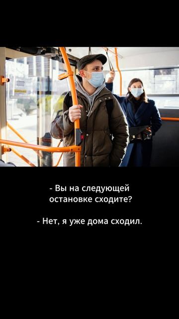 Анекдот дня (200) Хорошее настроение Short