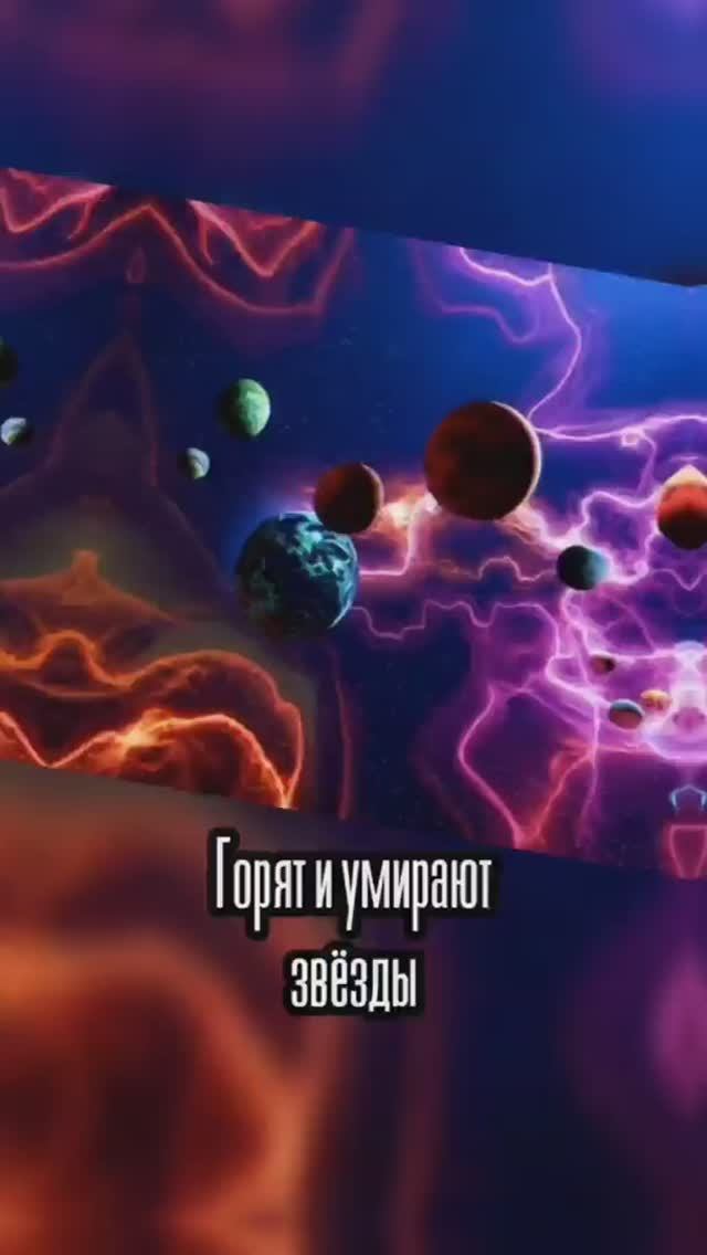 ЭD Вард Грин - Вселенная Trance Mix