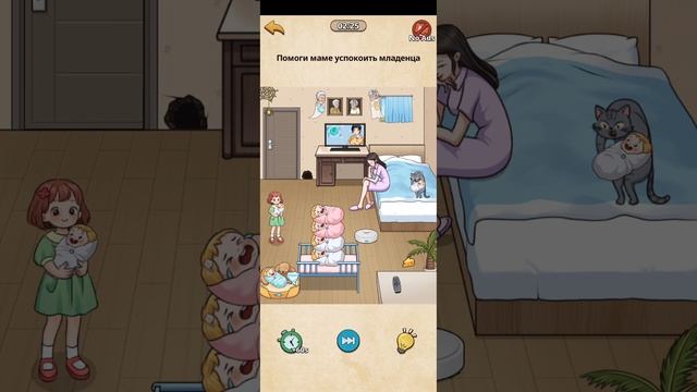 Nightmare Puzzles прохождение 94 уровень